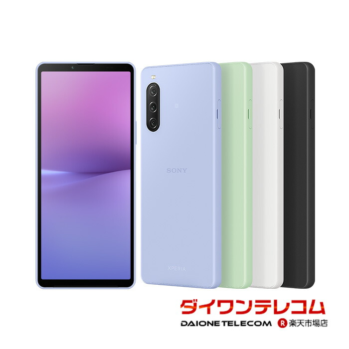 楽天市場】【未使用品〜中古品】SONY Xperia10 V XQ-DC44 楽天モバイル