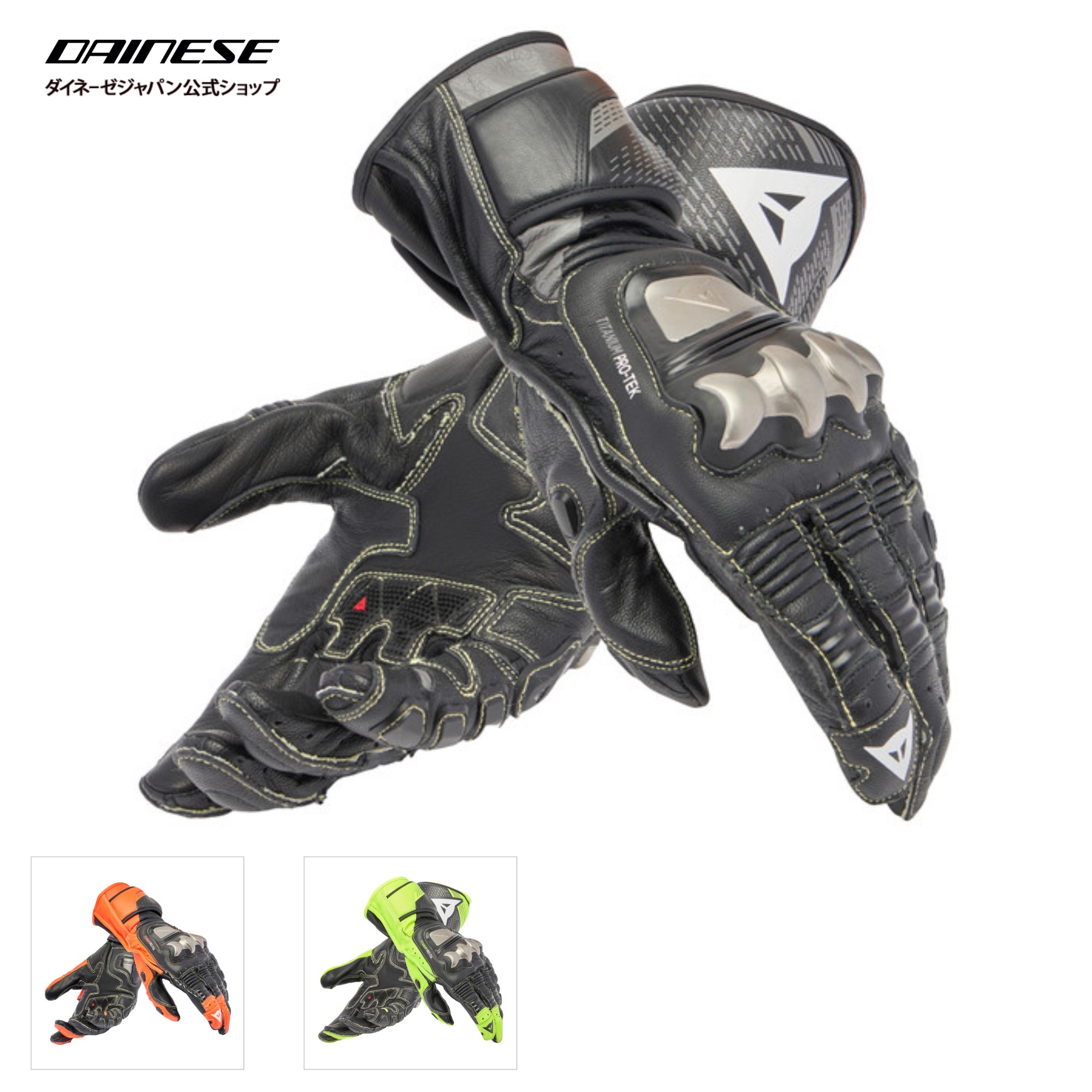 楽天市場】【公式】FULL METAL 7 GLOVES 安心の修理保証付き DAINESE