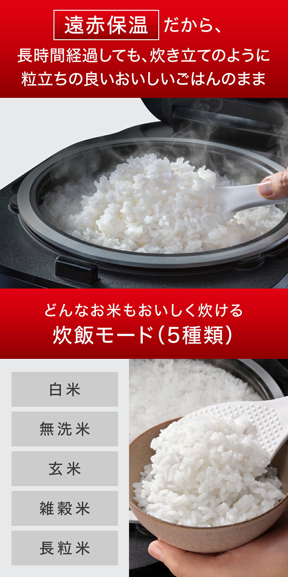 楽天市場】【クーポン4種あり】ティファール ザ・ライス 遠赤外線IH