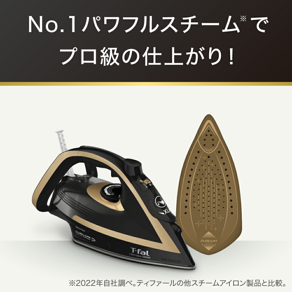 楽天市場】【クーポン4種あり】ティファール T-fal アルティメット