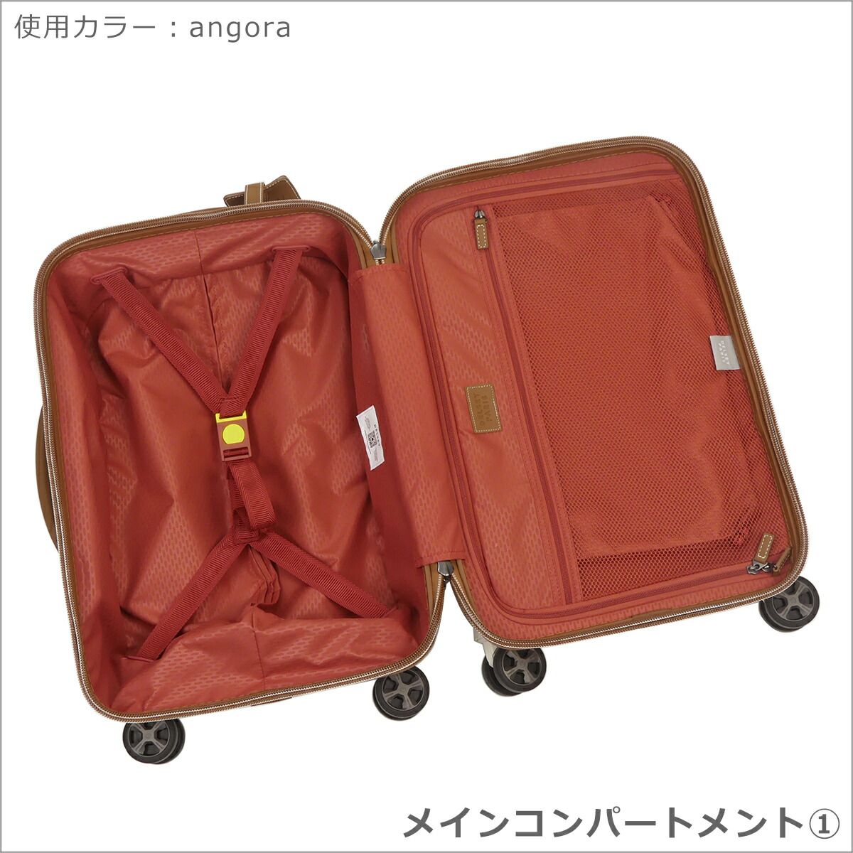 楽天市場】【クーポン4種あり】デルセー DELSEY CHATELET AIR 2.0 S