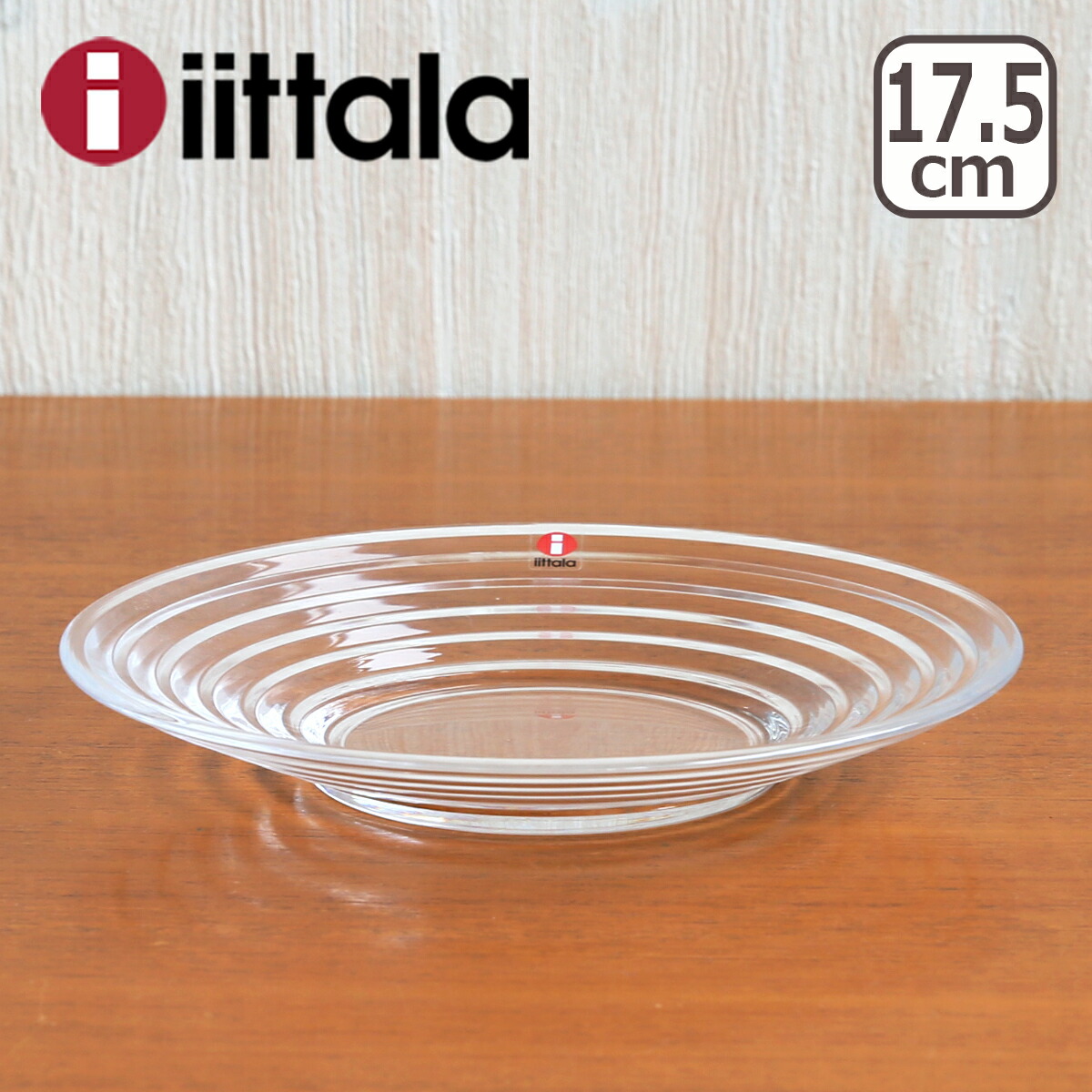 楽天市場】【クーポン4種あり】iittala イッタラ AINO AALTO（アイノ