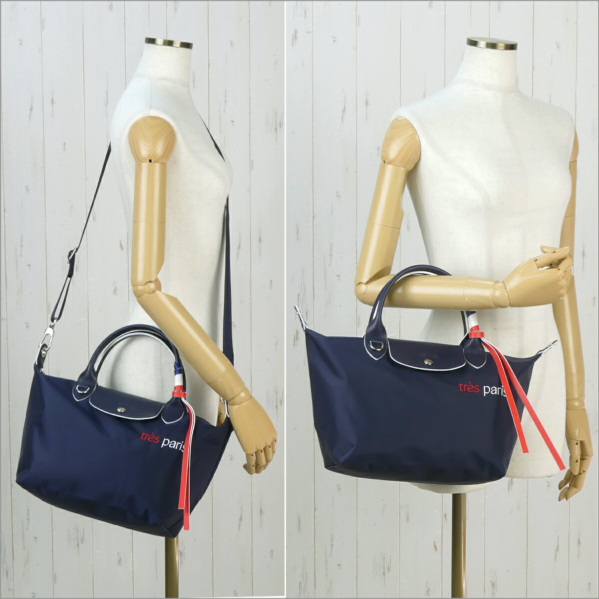 楽天市場】【クーポン4種あり】ロンシャン LONGCHAMP ル プリアージュ