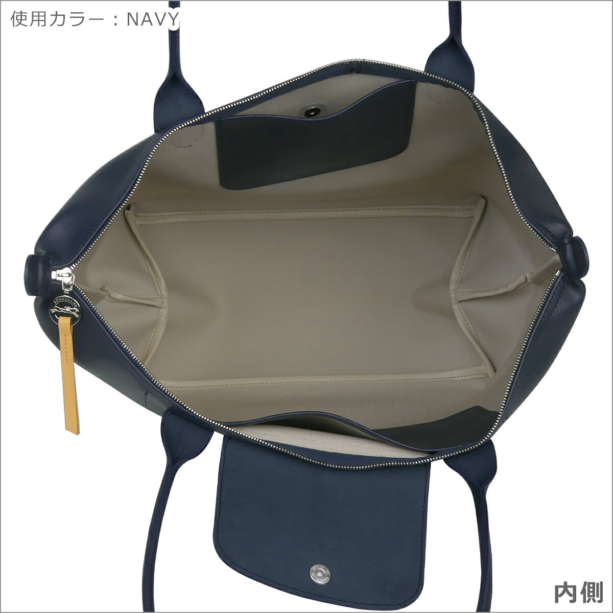 楽天市場】【クーポン4種あり】ロンシャン LONGCHAMP ル・プリアージュ