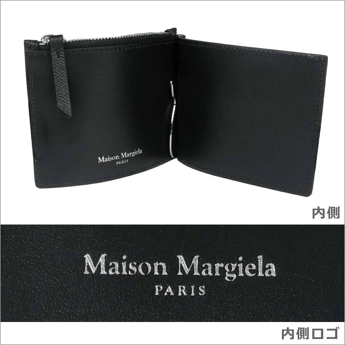 楽天市場】【クーポン4種あり】メゾンマルジェラ Maison Margiela 二