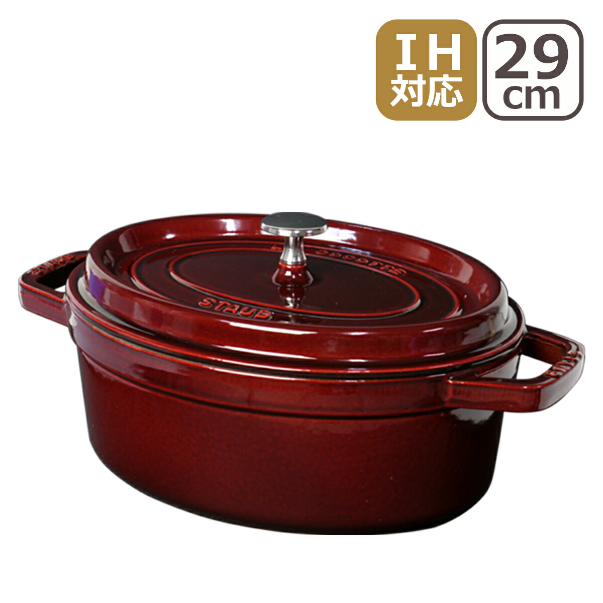 楽天市場】【クーポン4種あり】ストウブ 鍋 STAUB ピコ ココット