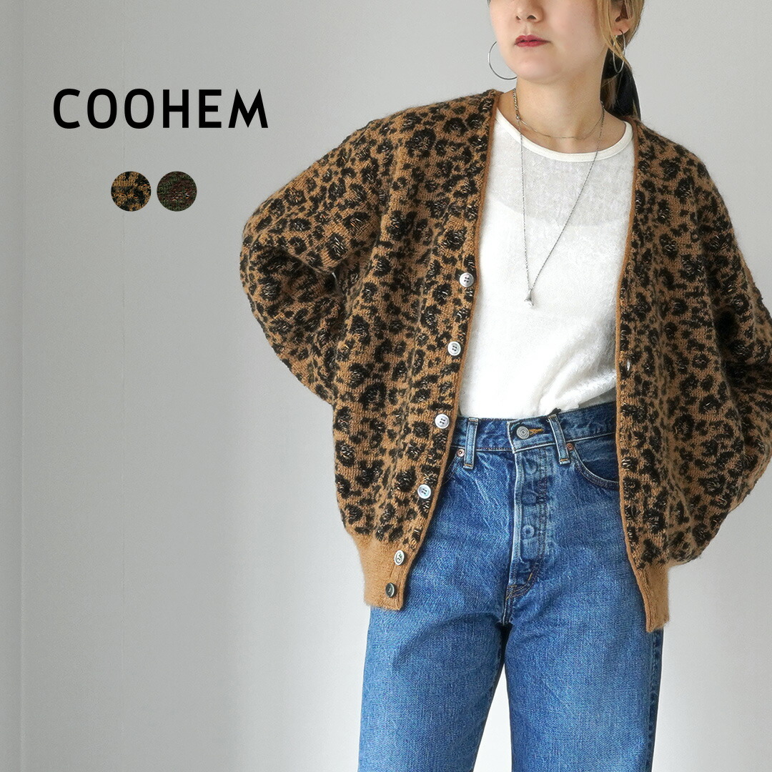 楽天市場】【50％OFF】COOHEM（コーヘン） モヘア レオパード