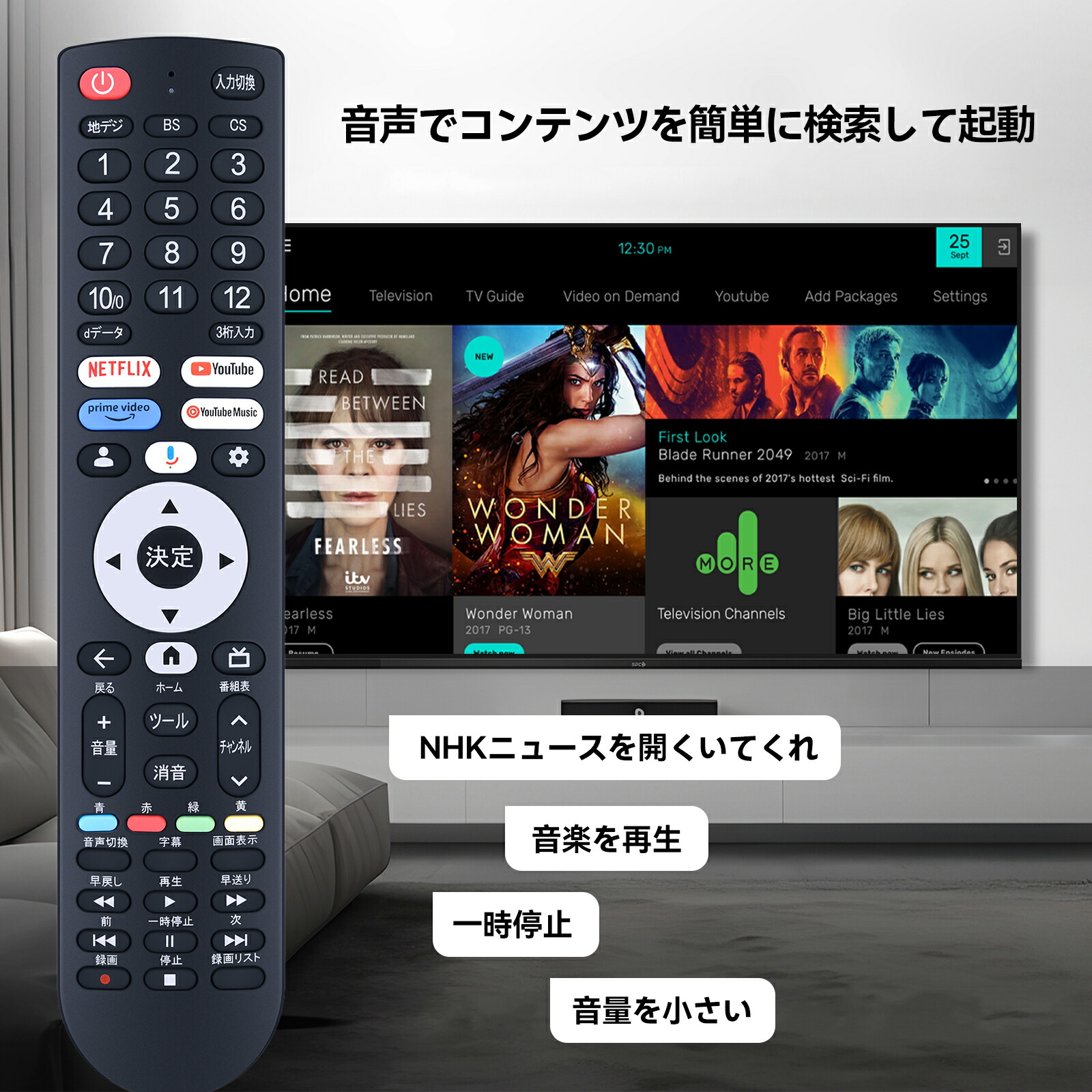 楽天市場】テレビリモコン RC-35 YAMAZEN 山善に適合する 山善テレビ