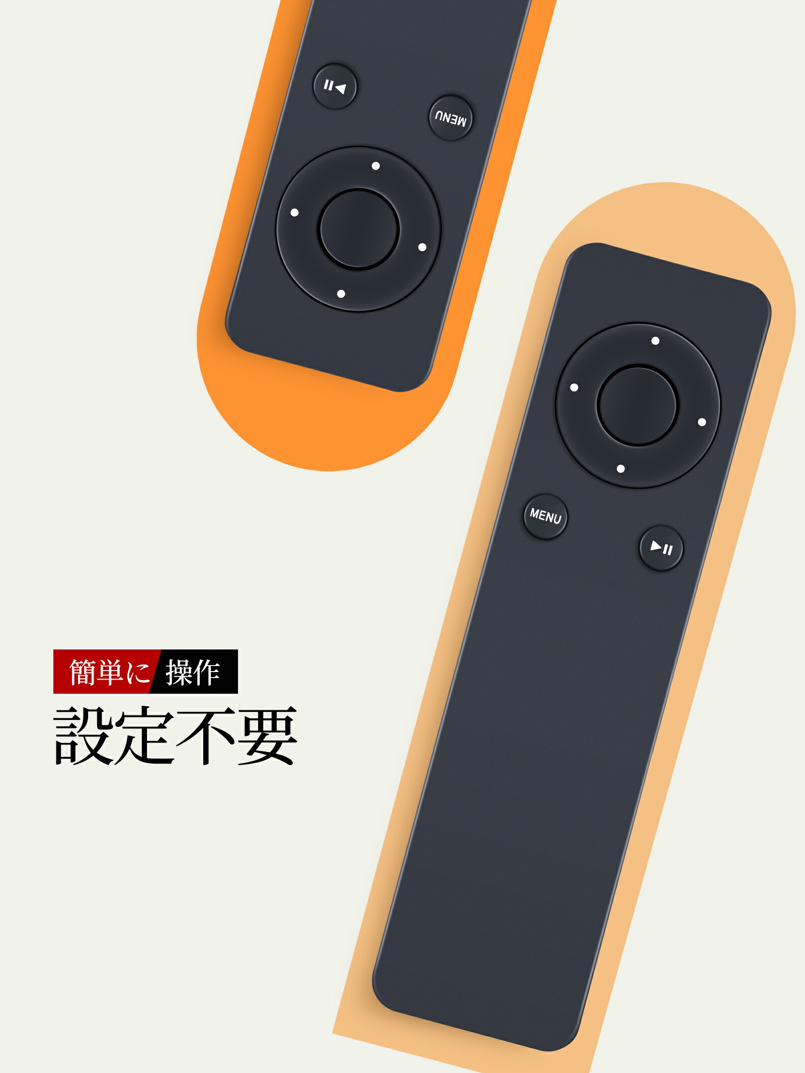 楽天市場】交換用リモコン Apple TV 4K 1 2 3 A1427 A1469 A1378 A1294