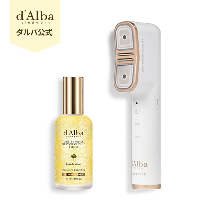 楽天市場】ND_【 d'Alba ( ダルバ ) 公式 】【 ダルバ シグネチャー