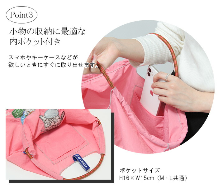 楽天市場】【正規】ボールアンドチェーン エコバッグ ball&chain