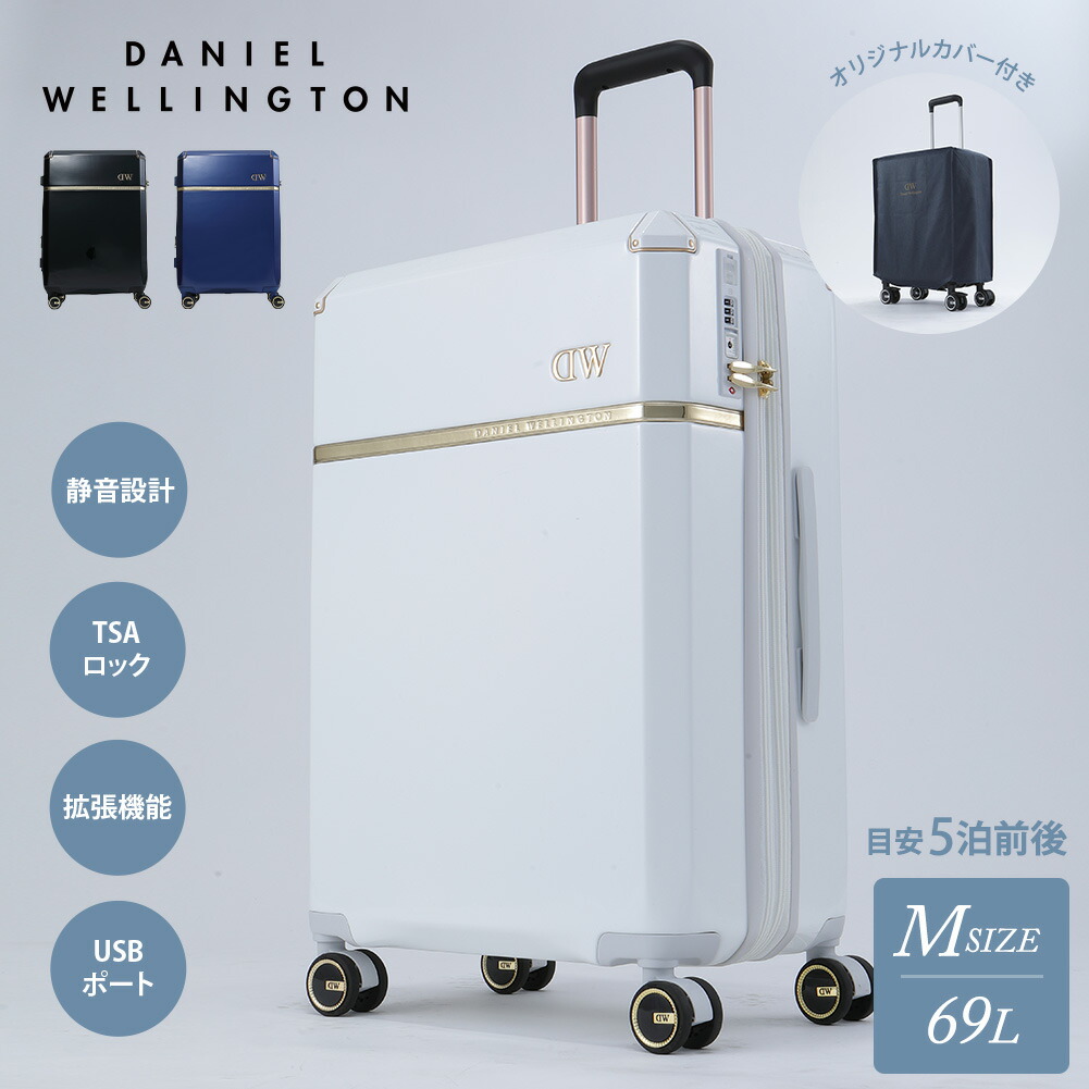 楽天市場】【公式】 ダニエルウェリントン キャリーケース 中サイズ
