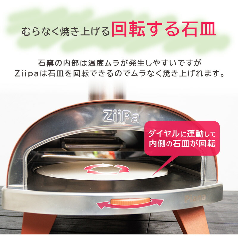楽天市場】[エントリーで更にP3倍！3/11 1:59まで] ピザ窯 屋外 ピザ