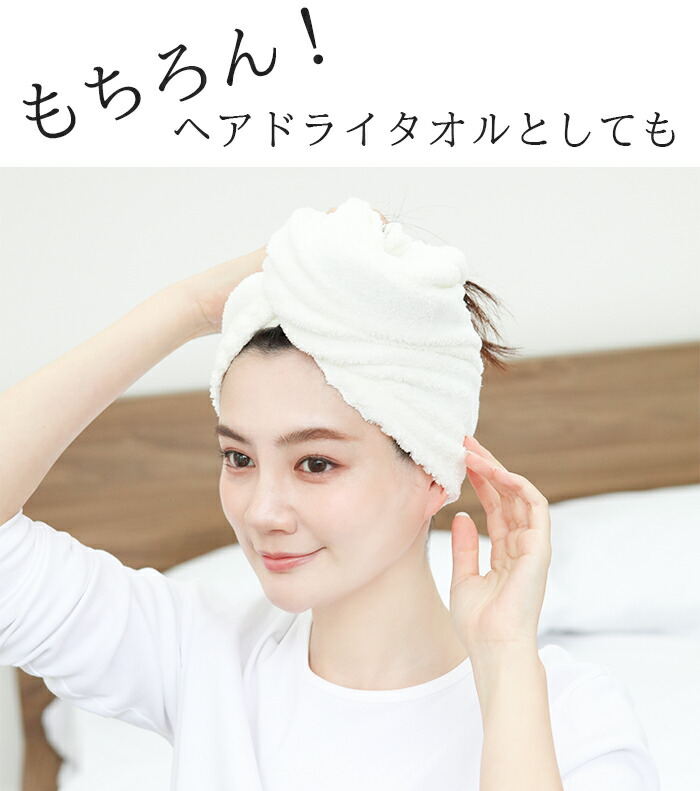 楽天市場】〔カ〕ヘアタオルヘアドライタオル 吸水タオル タオルキ