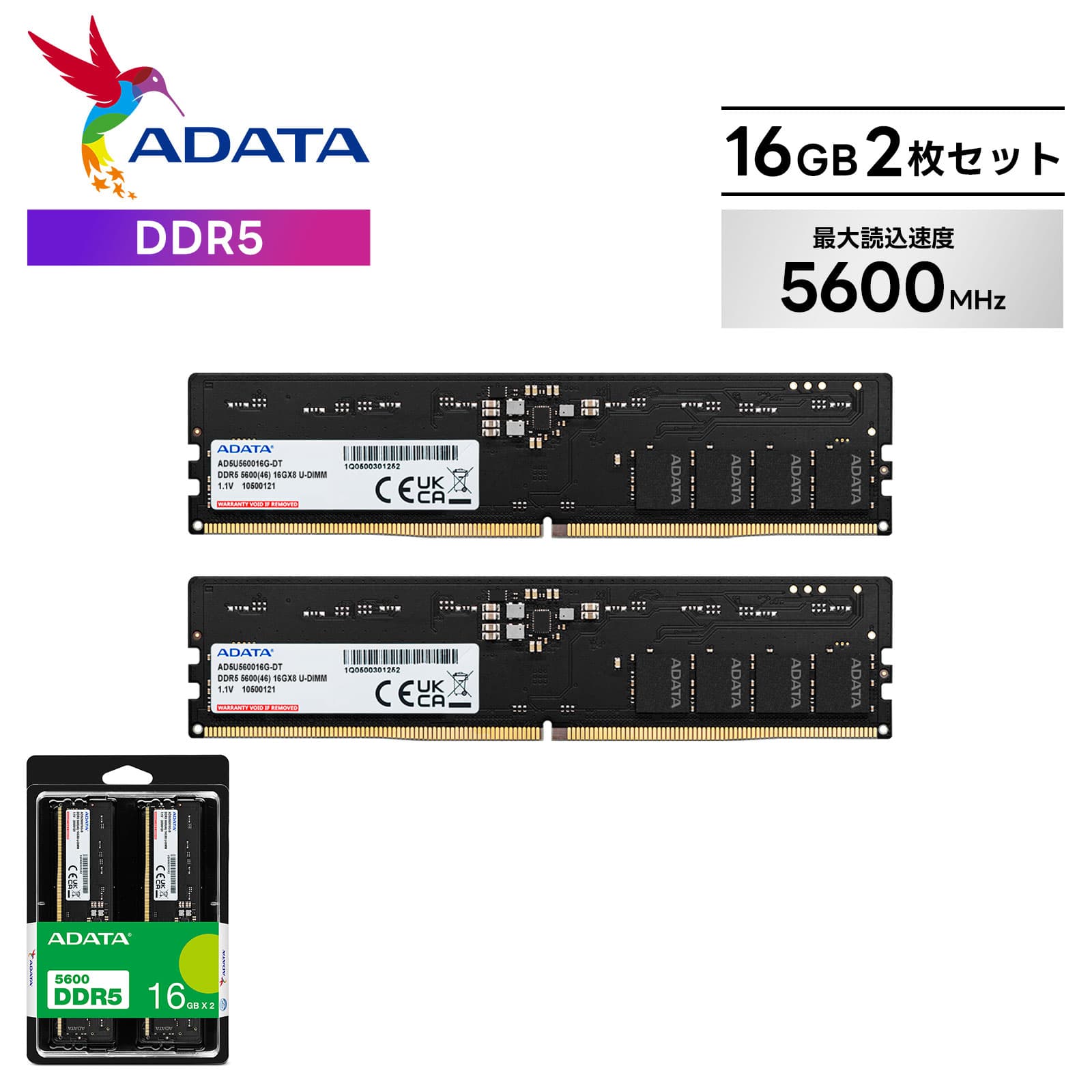 32GBX2枚 DDR5-5600」の人気商品一覧 | 安い商品を通販サイトから探す