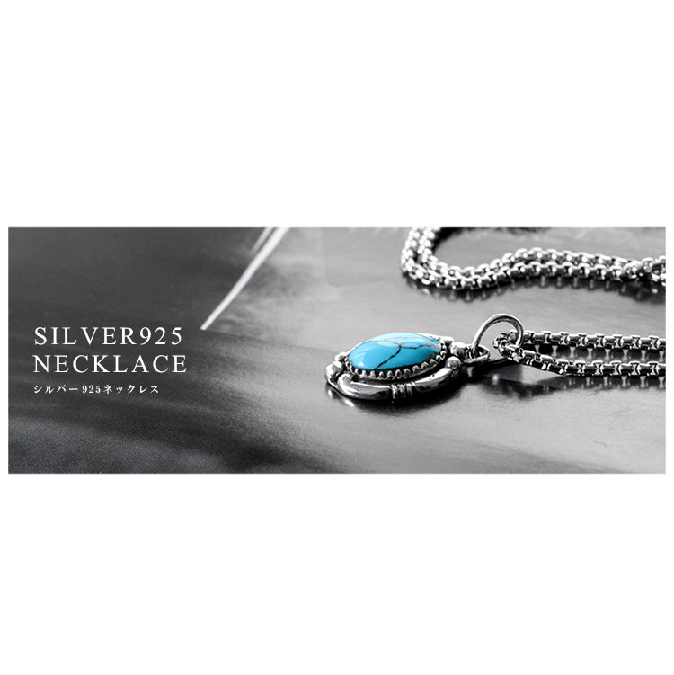 楽天市場】シルバー925 ネイティブジュエリー ターコイズペンダント