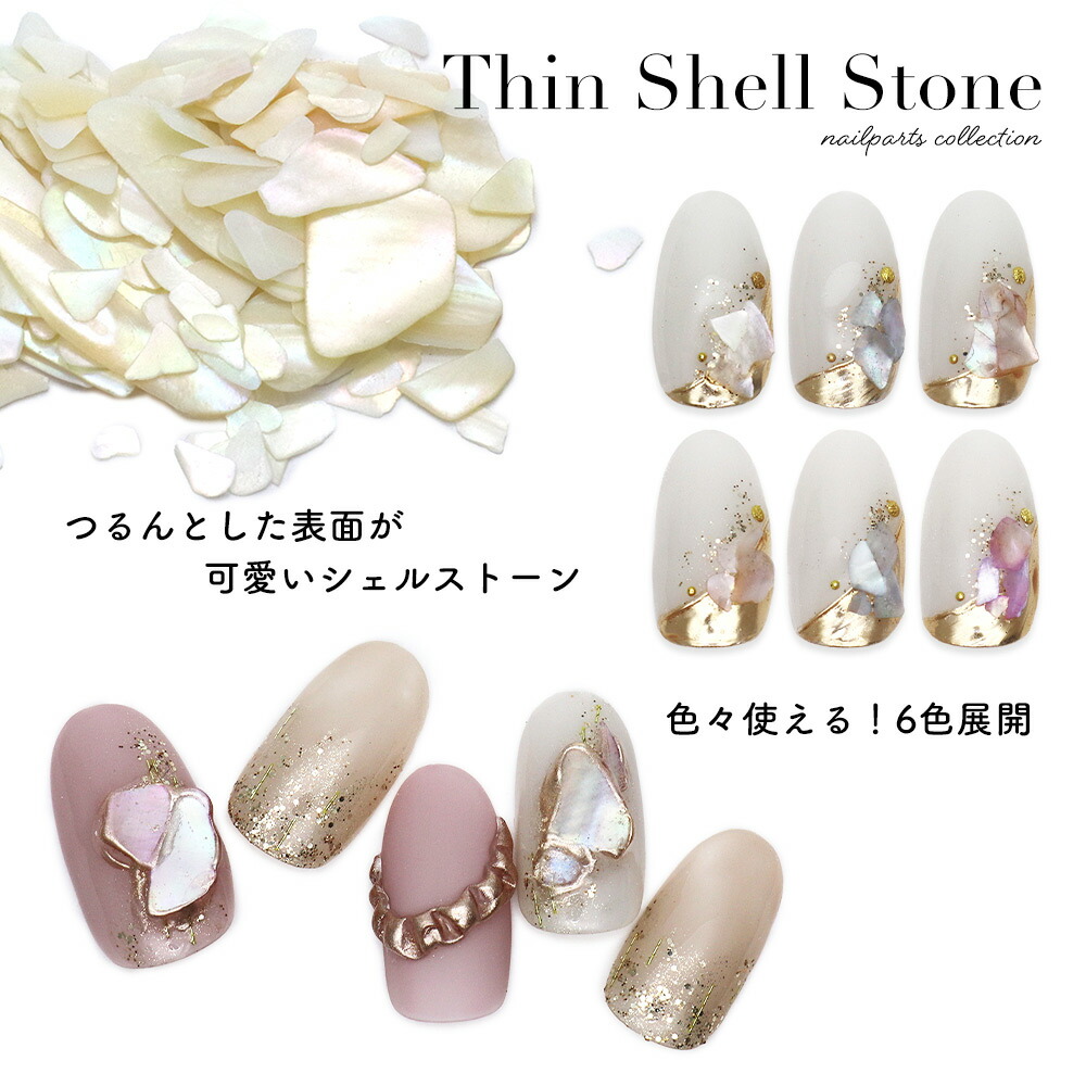 楽天市場】【クーポンで30％OFF】スーパーセール限定 ネイルパーツ