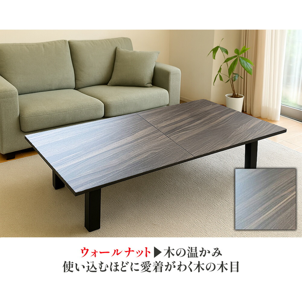 楽天市場】［8日まで5％OFFクーポン］ フォーネ | 座卓 幅140-180cm