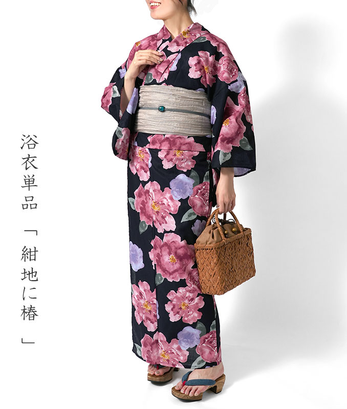 楽天市場】浴衣 黒紺 赤 ピンク 椿 花柄 木綿 古典柄 大人 上品 20代