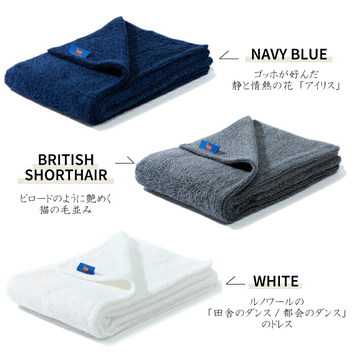 楽天市場】【正規取扱店】Hippopotamus ヒポポタマス 【BATH TOWEL