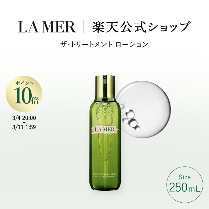 楽天市場】【ポイント10倍】さらにエントリーでポイント＋4倍 | 3/4 20