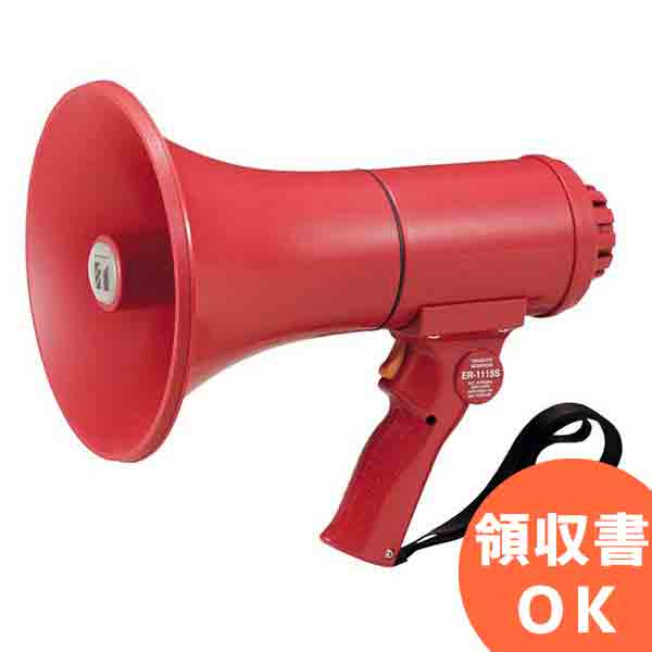 楽天市場】ER-1115S TOA 中型メガホン 15W 防滴タイプ サイレン音