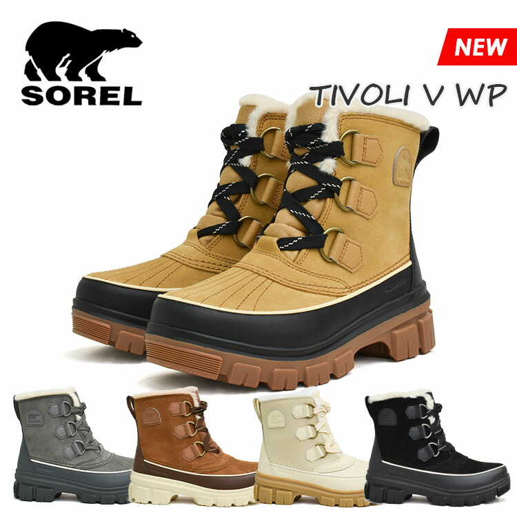 楽天市場】SOREL ソレル ティボリ 5 ウォータープルーフ レディース