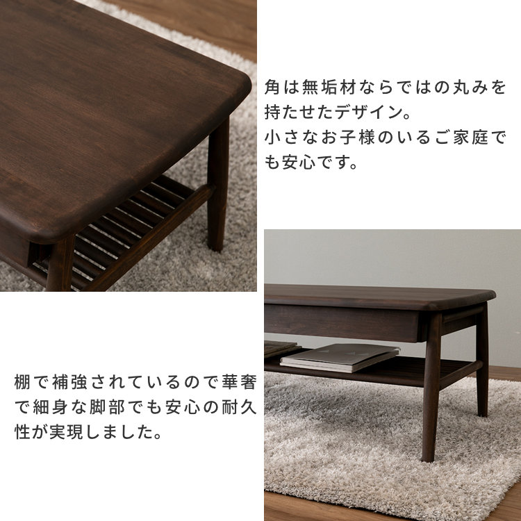 楽天市場】【期間限定2900円引き】センターテーブル ローテーブル