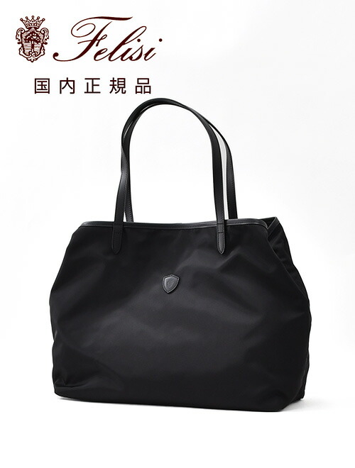 楽天市場】felisi 15－20の通販