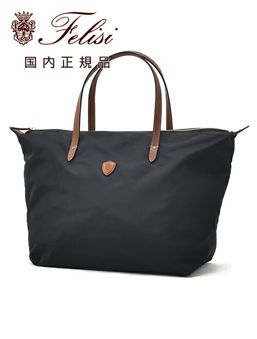 楽天市場】フェリージ FELISI トートバッグ メンズ ナイロン×レザー 17
