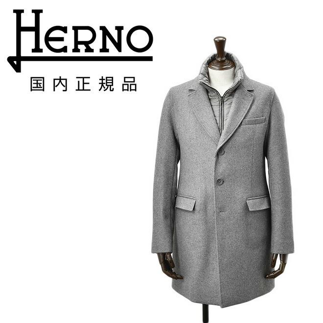 楽天市場】【楽天スーパーSALE20】ヘルノ HERNO チェスターコート