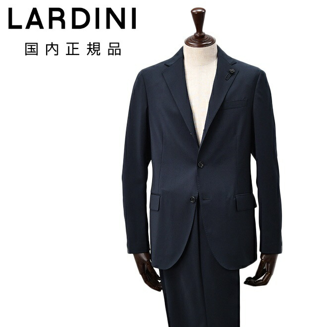 楽天市場】【ファイナルクリアランス20】ラルディーニ LARDINI