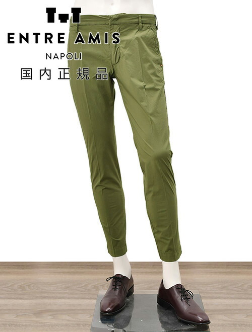 楽天市場】【3月4日20時発売開始30】アントレアミ ENTRE AMIS