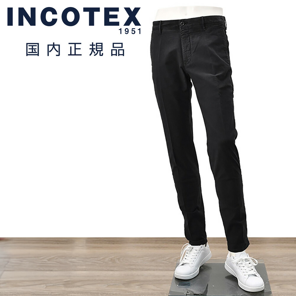 楽天市場】インコテックス INCOTEX SLACKS コットンパンツ メンズ チノ