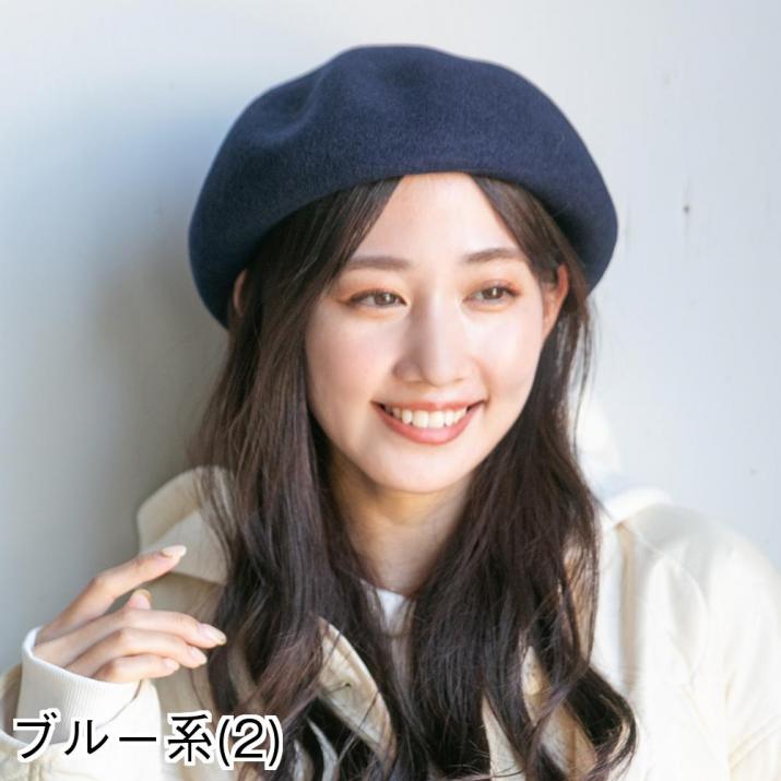 楽天市場】帽子 ベレー 国産ウールバスクベレー帽 国産のこだわった