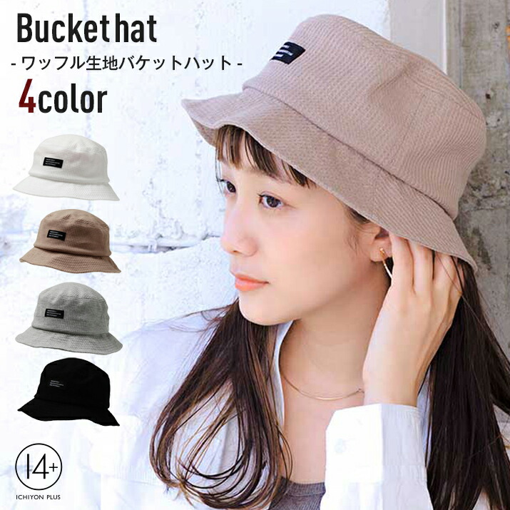 LAD MUSICIAN フラワープリント バケットハット モノトーン LAD