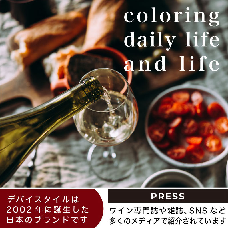 楽天市場】【アウトレット】deviceSTYLE/デバイスタイル ワインセラー