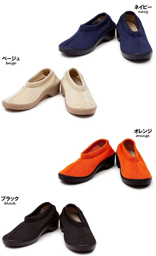 楽天市場】アルコペディコ セール シューズ 靴 クラシックライン