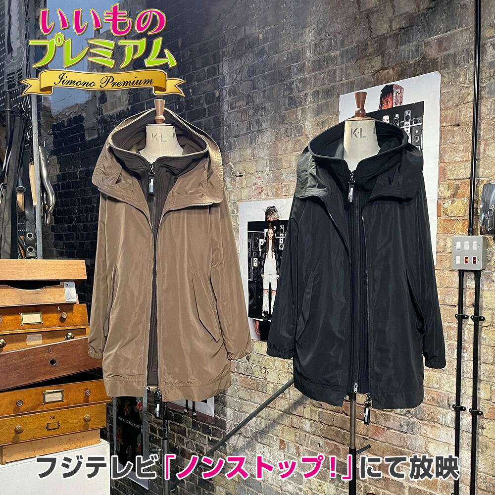 楽天市場】＼LINE友だち登録で200円オフクーポン／ MICHIKO LONDON