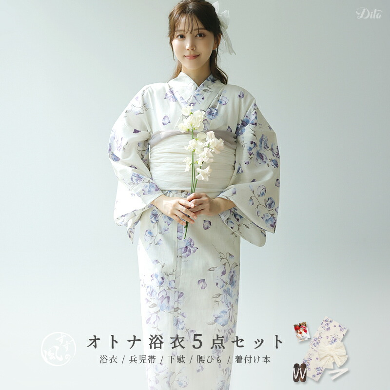 楽天市場】浴衣 5点セット レディース 2025 簡単着付け（ゆかた・しわ