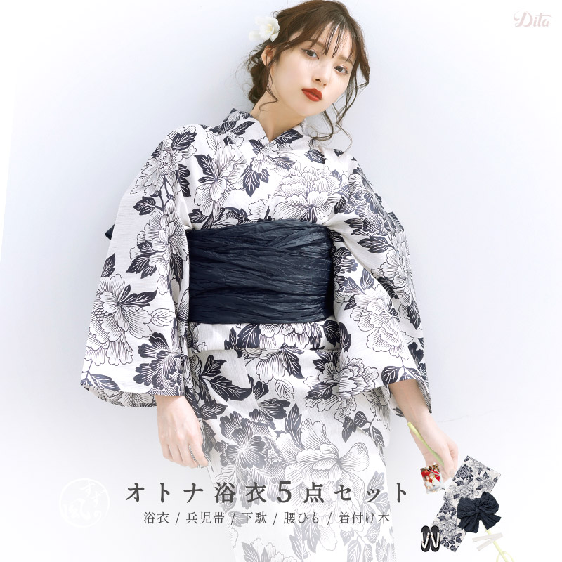 楽天市場】浴衣 5点セット レディース 簡単 大人 可愛い（ゆかた・しわ