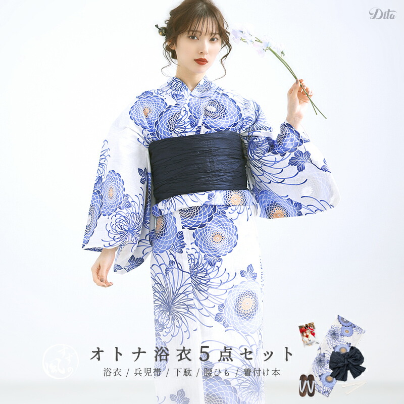 楽天市場】浴衣 5点セット レディース 2025（ゆかた・しわ兵児帯・下駄