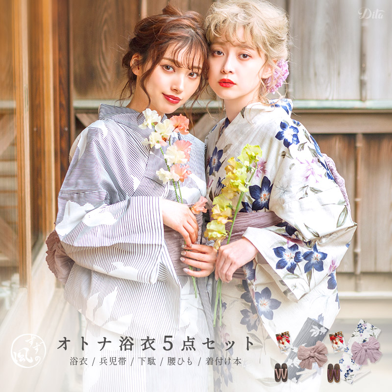 楽天市場】浴衣 5点セット レディース 2025年 大人 簡単着付け 可愛い