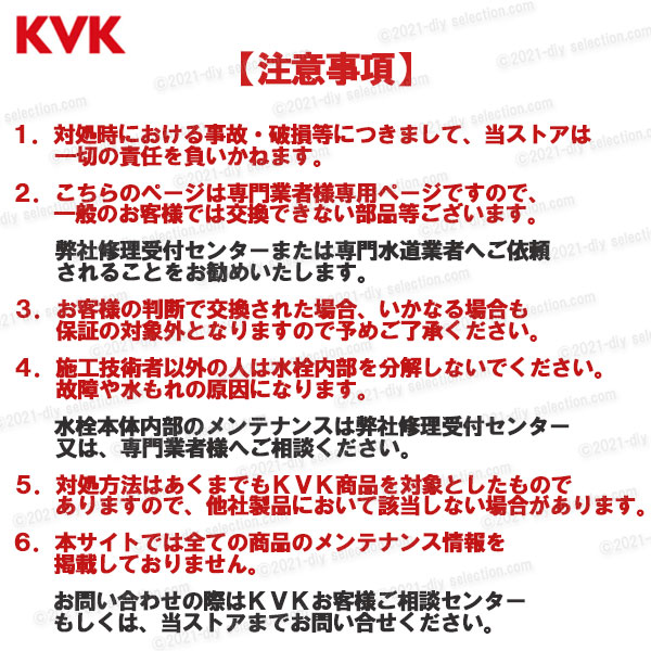 楽天市場】KVK ビルトイン浄水器本体一式セット Z38450 （クリンスイ