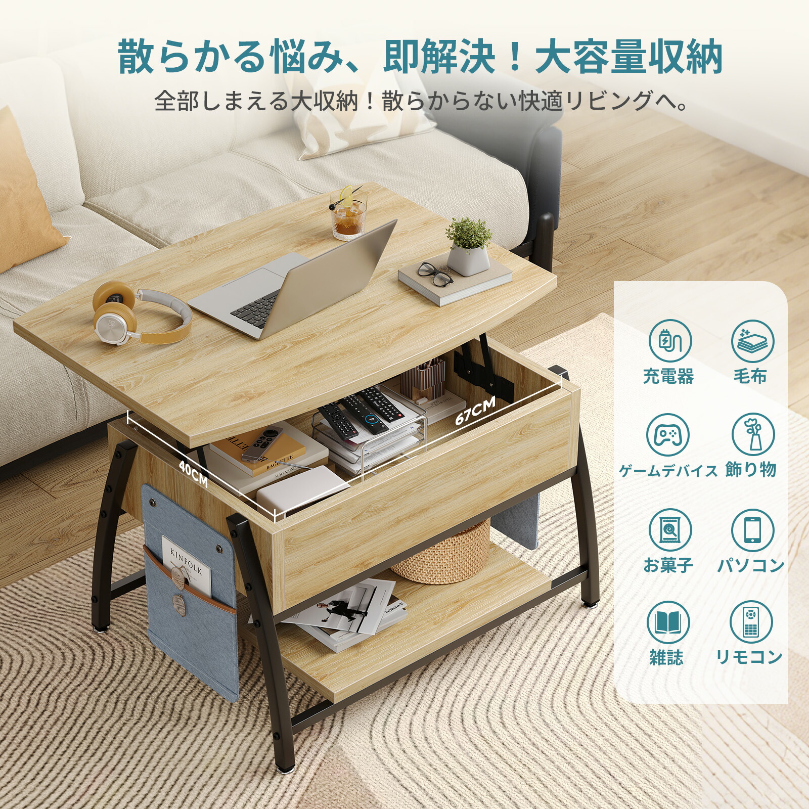 楽天市場】Bestier ローテーブル 幅78cm 昇降テーブル リフトアップ