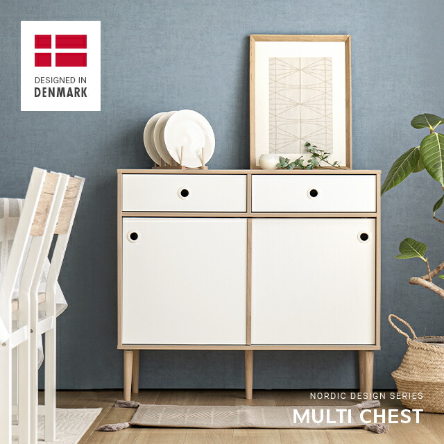 楽天市場】デンマーク製 サイドボード リビングチェスト チェスト 収納