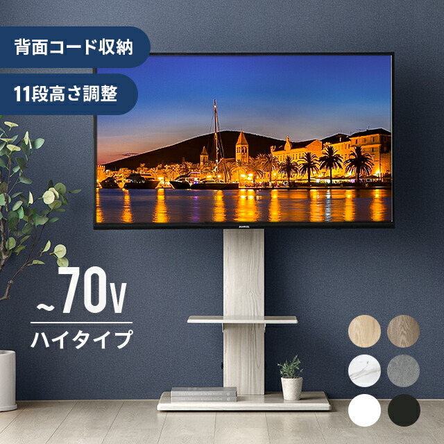 楽天市場】[6%クーポン／エントリーで更にP3倍] [即日出荷] テレビ