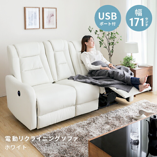 楽天市場】[6%クーポン／エントリーで更にP3倍] リクライニング