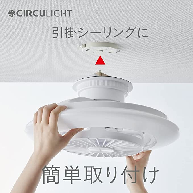 楽天市場】【9%OFF＋ポイント10倍】【公式通販】CIRCULIGHT サーキュ