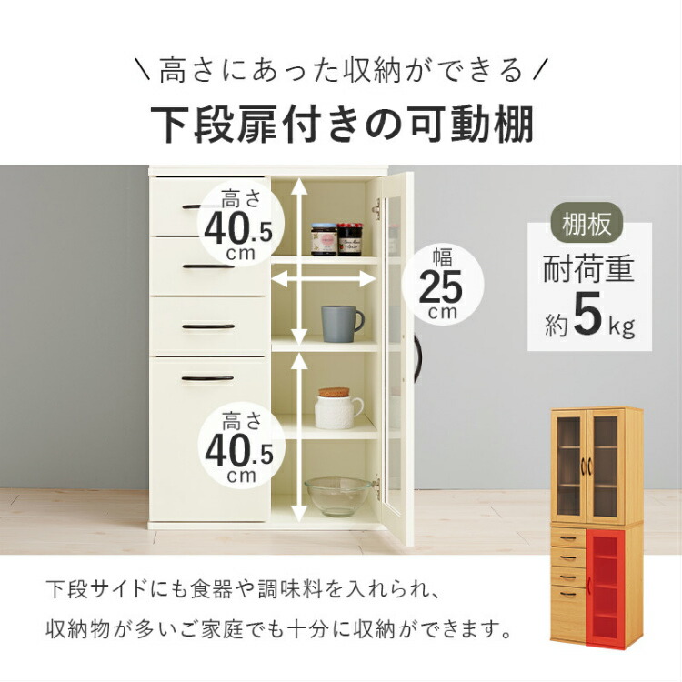 楽天市場】【レビュー特典付き】食器棚 キッチン収納 食器 キッチン